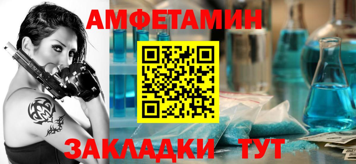 Буйнакск  АМФЕТАМИН  Вход с VPN  АМФЕТАМИН 98% 