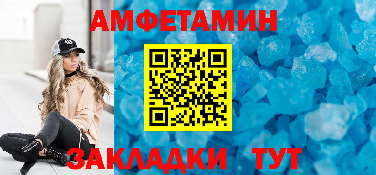 АМФ Premium Буйнакск
