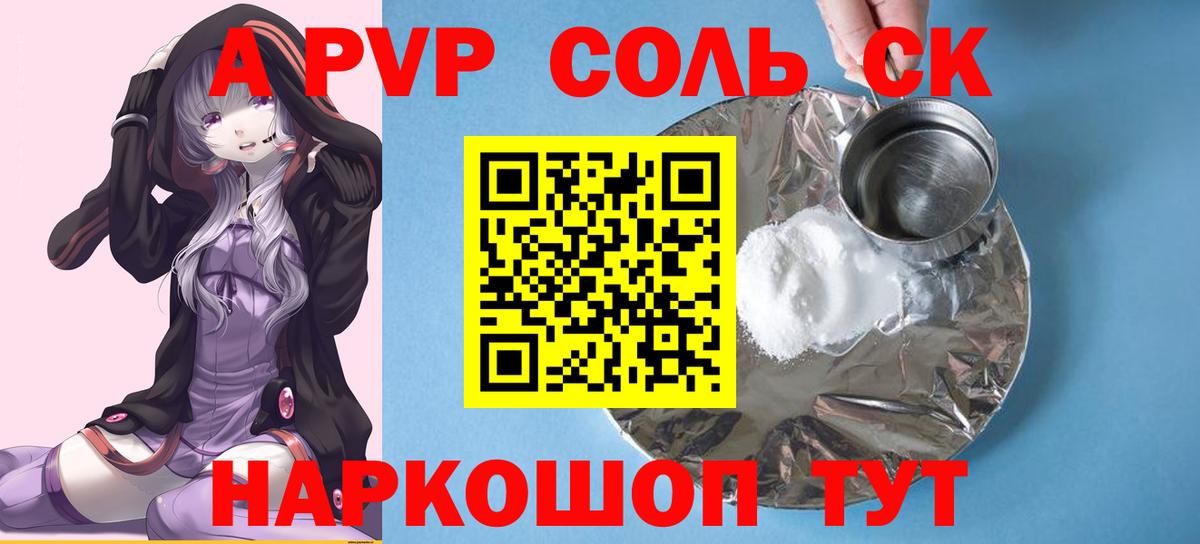А ПВП мука Буйнакск