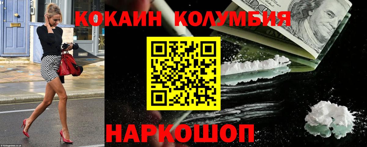 Кокаин  КОКАИН Перу  Cocaine VHQ  Вход с VPN  Буйнакск 