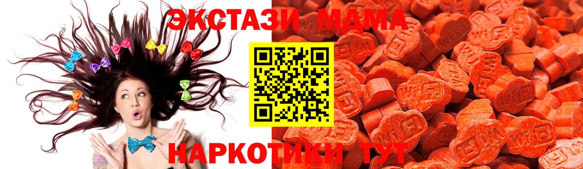   онион  ЭКСТАЗИ  Вход с VPN  Буйнакск  Ecstasy Punisher  Экстази таблы 