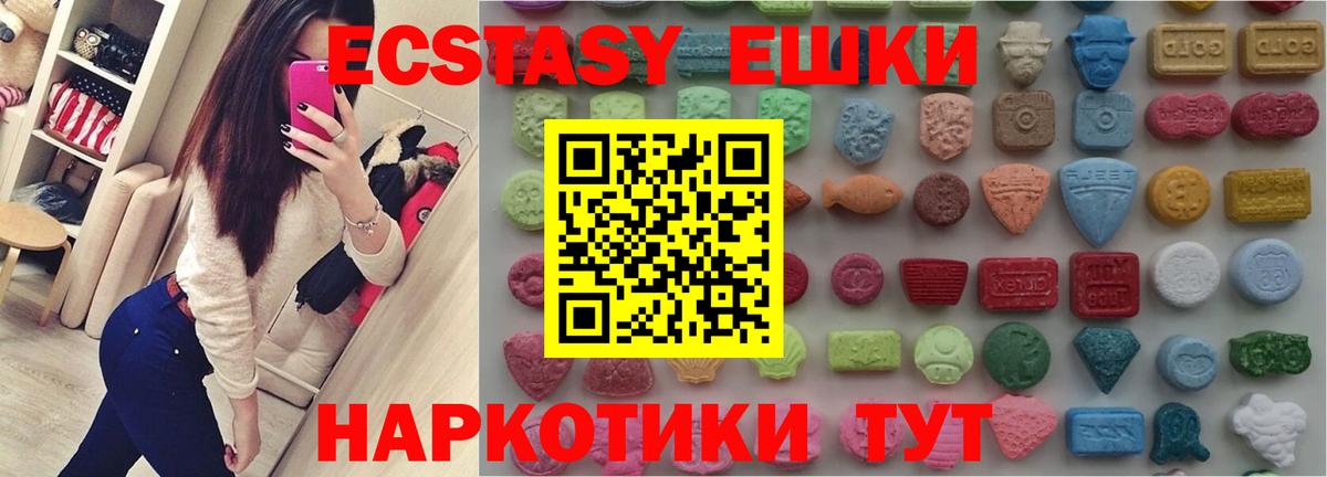 Ecstasy Philipp Plein Буйнакск