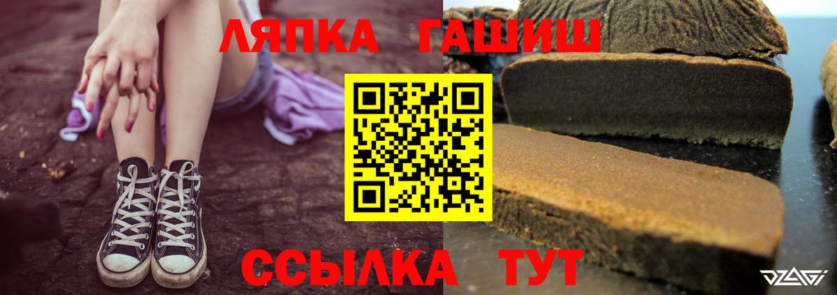 Буйнакск  Гашиш хэш  ГАШИШ ice o lator  ГАШИШ  Вход с VPN 