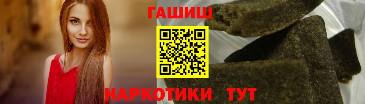 Гашиш гарик Буйнакск