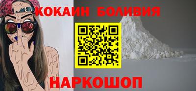 spice Будённовск