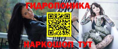 spice Будённовск