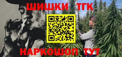 spice Будённовск