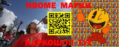 ГАЛЛЮЦИНОГЕННЫЕ ГРИБЫ Бузулук