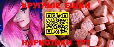spice Будённовск