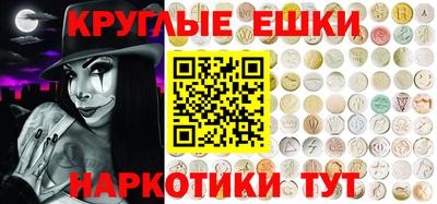 spice Будённовск