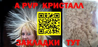 spice Будённовск