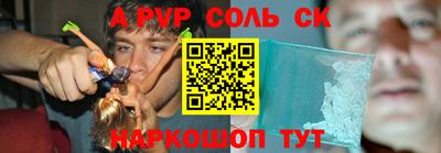 ГАЛЛЮЦИНОГЕННЫЕ ГРИБЫ Бузулук
