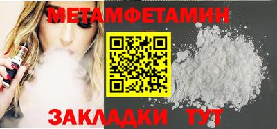 spice Будённовск
