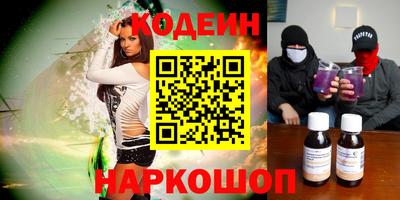 spice Будённовск