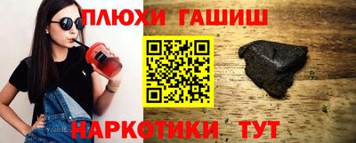 ГАЛЛЮЦИНОГЕННЫЕ ГРИБЫ Бузулук
