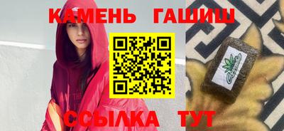 spice Будённовск