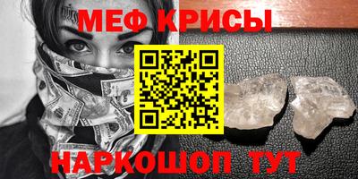 spice Будённовск