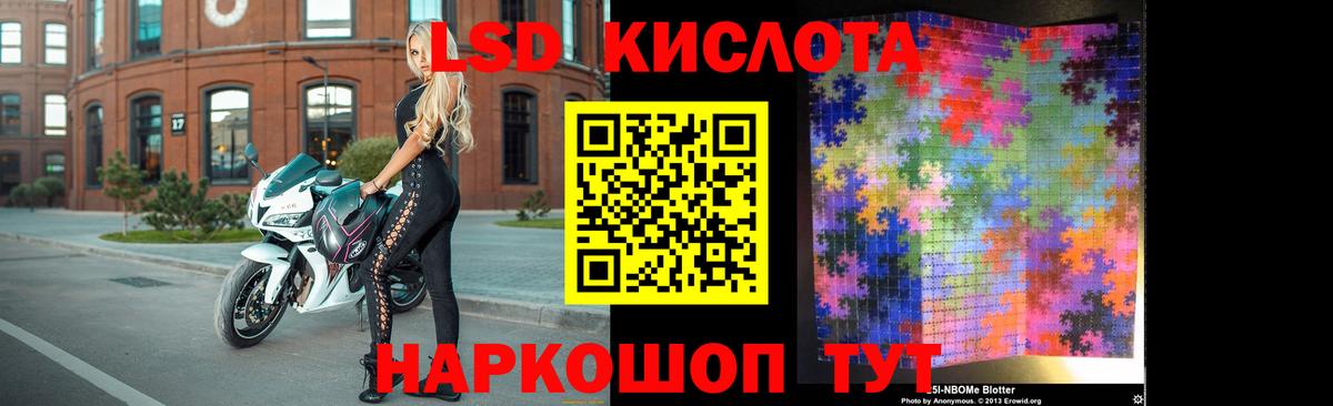 Буйнакск  Лсд 25 экстази ecstasy  Вход с VPN  ссылка на мегу вход  Лсд 25 экстази ecstasy 
