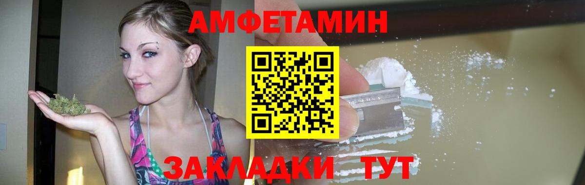 Первитин Декстрометамфетамин 99.9%  Метамфетамин  Буйнакск  Вход с VPN 