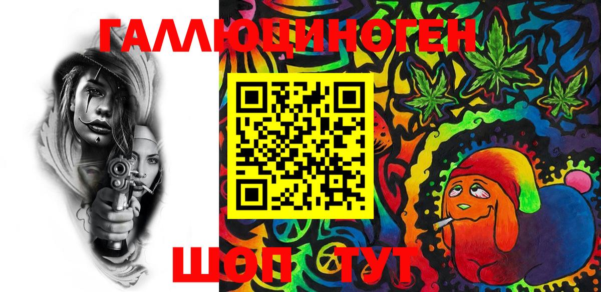Псилоцибиновые грибы мухоморы Буйнакск