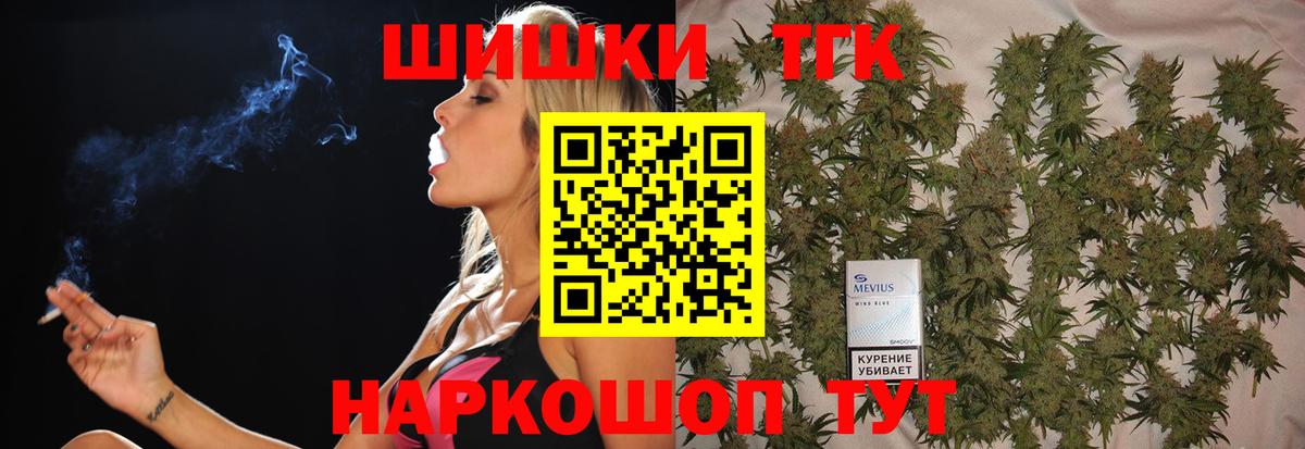 Буйнакск  Бошки Шишки VHQ  Вход с VPN  Канабис AK-47 