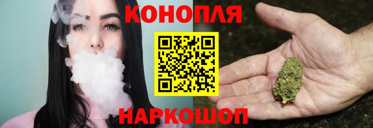 Шишки марихуана LSD WEED Буйнакск